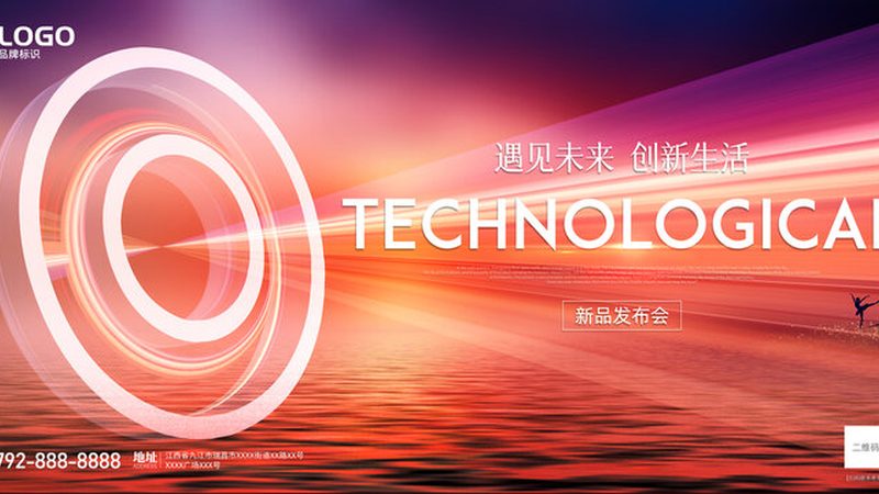 华为云物联网平台设备接入全攻略：轻松实现智能互联**