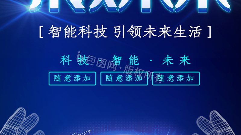 广州数据湖解决方案：构建高效数据管理的未来**