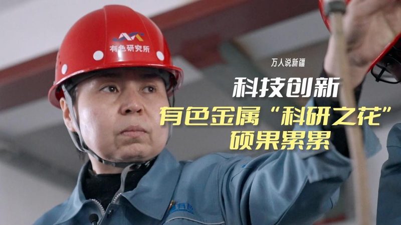 智慧城市中的互联网技术应用场景解析